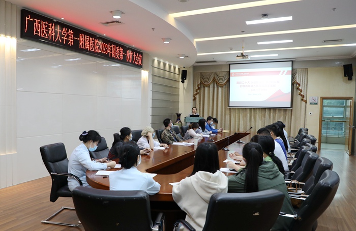 院团委召开2023年第一次团委扩大会议