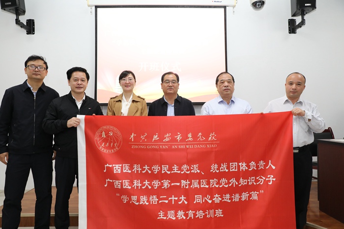 开班仪式上延安党校为培训班授旗_副本.jpg
