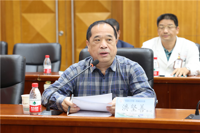 党委书记洪坚善讲话.JPG