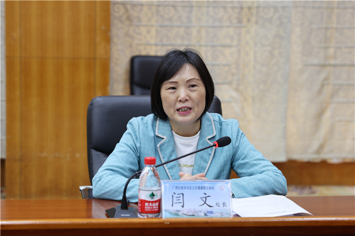 自治区卫生健康委法规处处长闫文.JPG