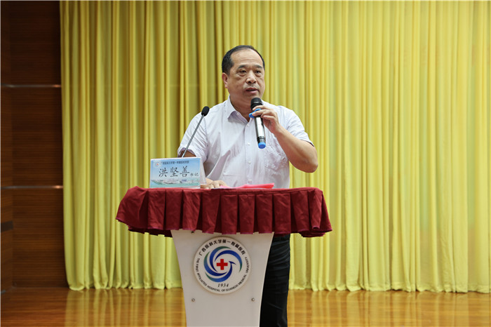 洪坚善书记讲话.JPG