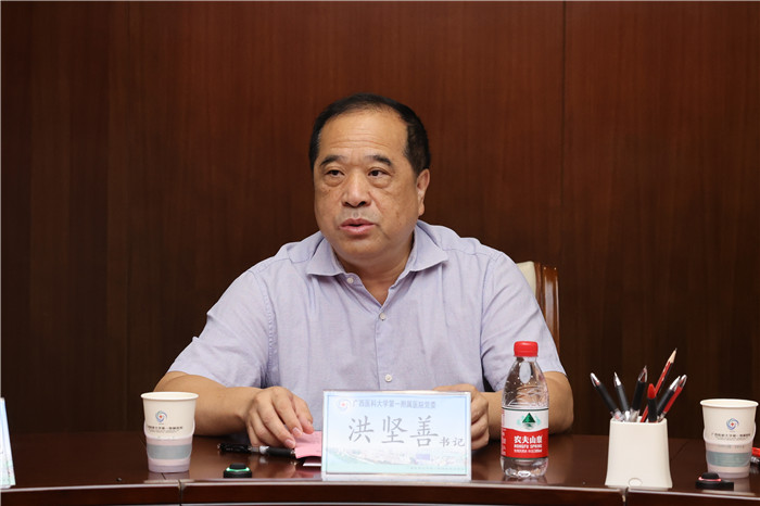 洪坚善书记.JPG