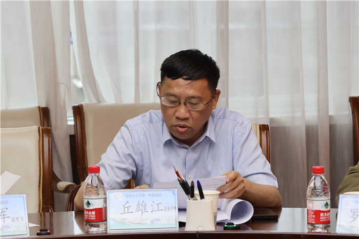 丘雄江总会计师.JPG