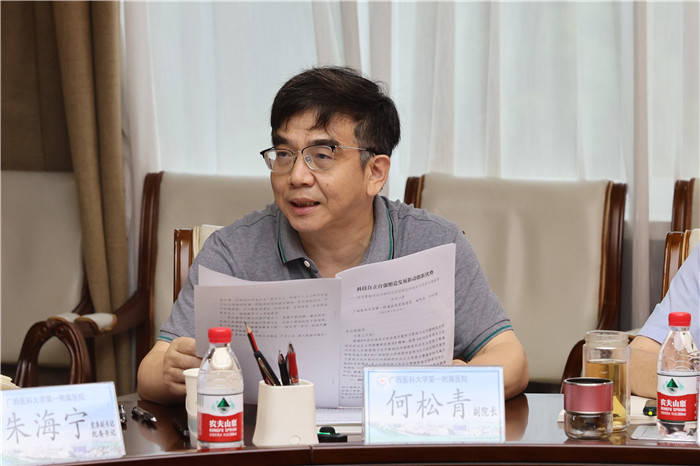 何松青副院长.JPG