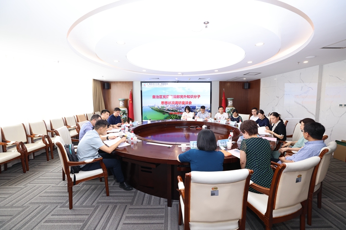 自治区党委统战部党外知识分子思想状况调研工作组莅临我院调研