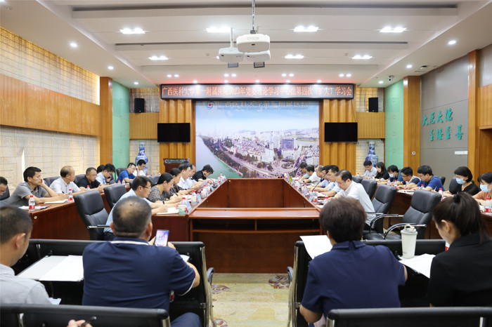 我院党委理论学习中心组召开2023年第四次（扩大）学习会