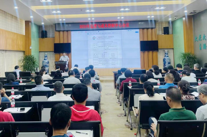 我院召开2024年运营管理与成本控制中心第一次会议