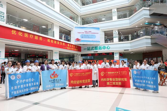 内分泌科党支部联合内科学专业型研究生第二党支部组织多学科专家开展“管体重，强骨骼”主题义诊