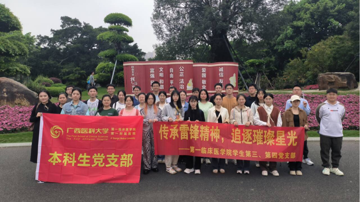 我院学生第三、第四党支部开展“学雷锋”主题党日活动
