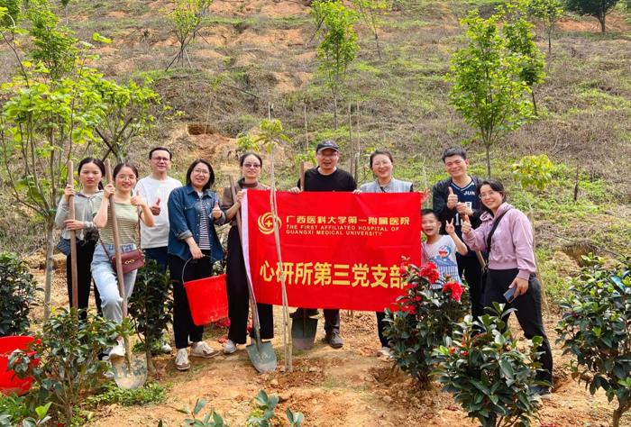 心研所第三党支部开展“为青山增绿，为党旗增彩”义务植树主题党日活动