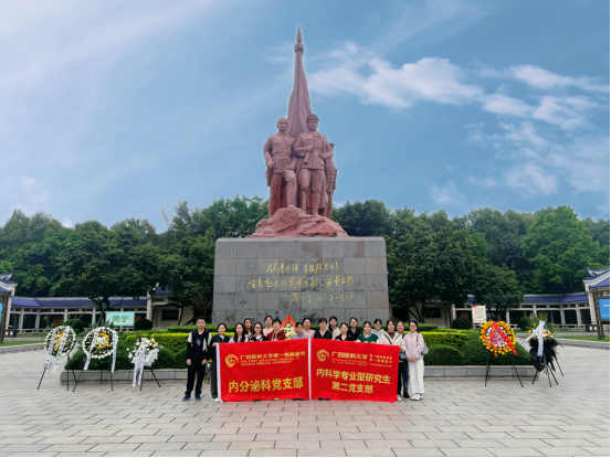 我院内分泌科党支部、内科学专业型研究生第二党支部共赴南湖公园开展清明缅怀先烈活动 