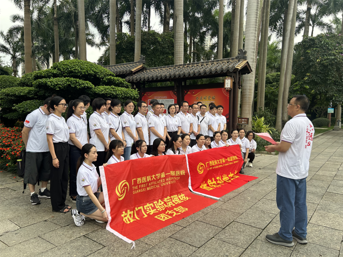 我院放射科党支部开展廉政教育活动