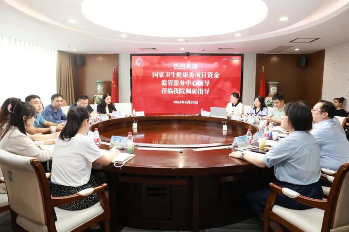国家卫生健康委项目资金监管中心专家莅临我院经济管理实训基地