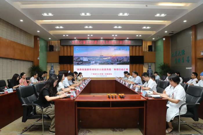 媒体开放日走进我院：多举措改善医疗服务 减轻群众就医负担