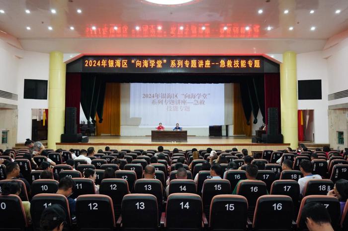 我院急诊科第一、第二党支部带领团支部走进北海市开展急救技能培训