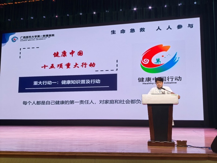 我院急诊科第一、第二，儿科第一、第二及全科医学科党支部联合到南宁三中开展急救科普培训公益活动