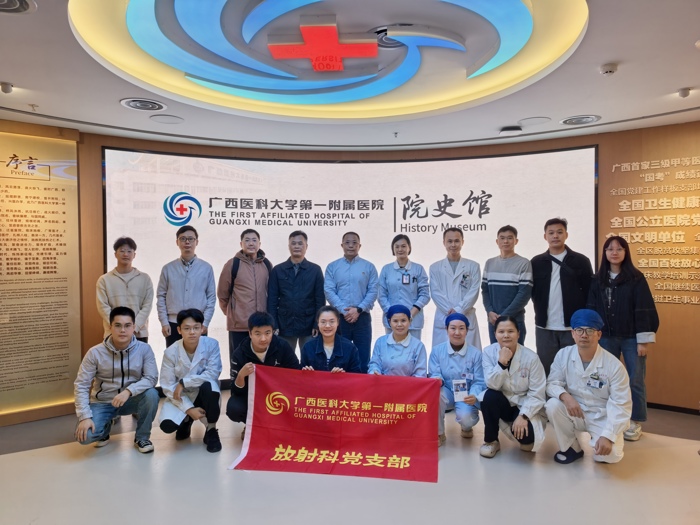 党建引领医路,院史映照初心----我院放射科党支部参观医院院史馆