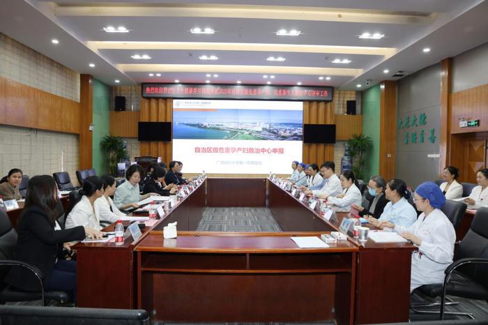 我院正式获评自治区级“危重孕产妇和危重新生儿救治中心”