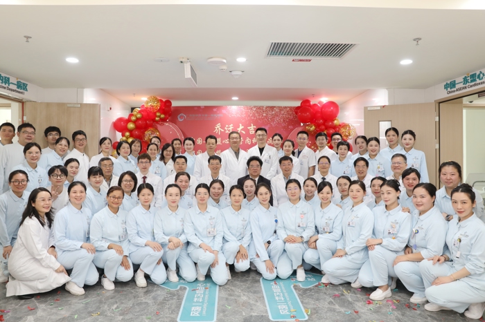 搬迁升级 赋能新篇丨中国—东盟心血管内科一病区、二病区搬迁启用