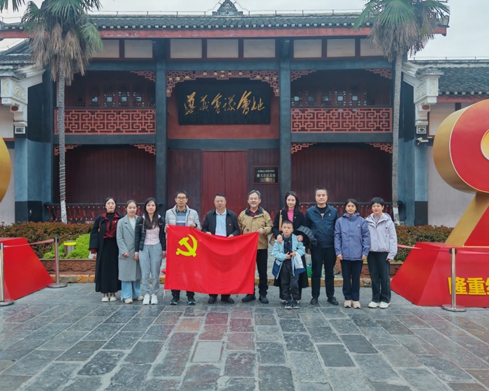 我院门诊党支部开展“重走红色遵义路,门诊党员悟初心”主题党日活动