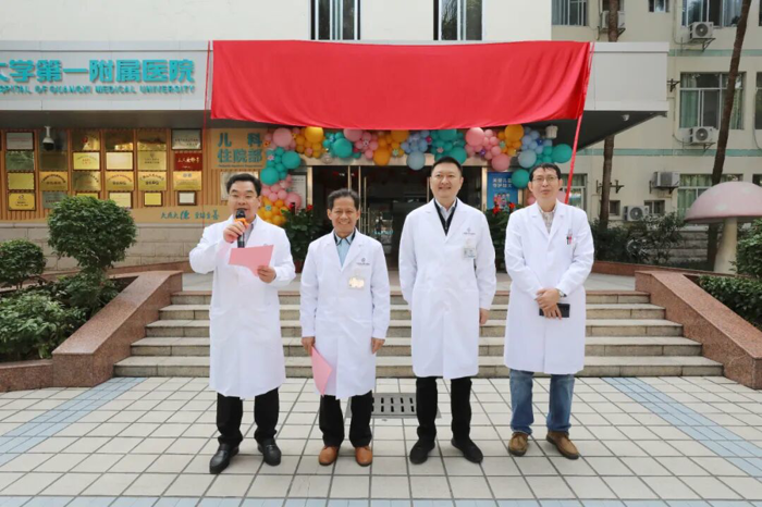 健康守护 温暖启航 | 广西医科大学第一附属医院启用儿童健康医学中心