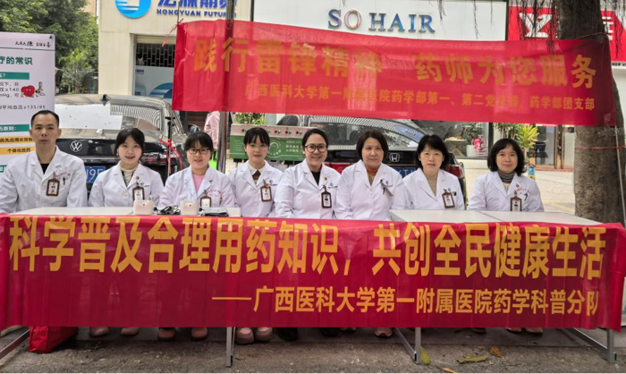 传承雷锋精神,守护健康生活——药学部第一党支部、第二党支部带领团支部联合开展学雷锋义诊活动