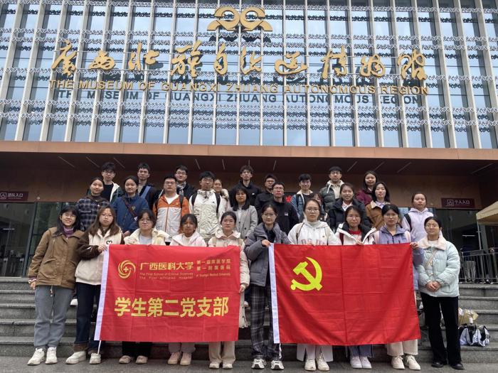 我院学生第二党支部开展“溯八桂烽火岁月峥嵘,聚壮乡红色基因薪火”主题党日活动