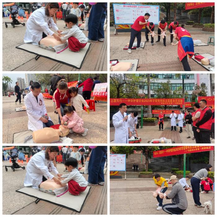 我院急诊科、全科医学科党支部联合南宁市凤岭北社区开展学雷锋义诊科普活动