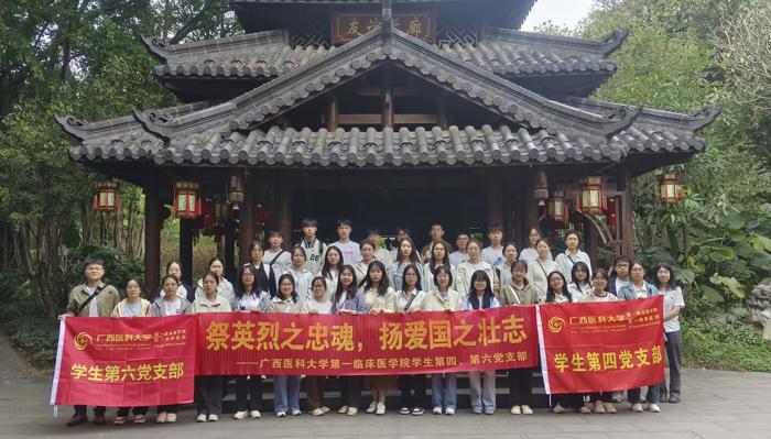 我院学生第四、第六党支部联合开展“祭英烈之忠魂,扬爱国之壮志”主题党日活动