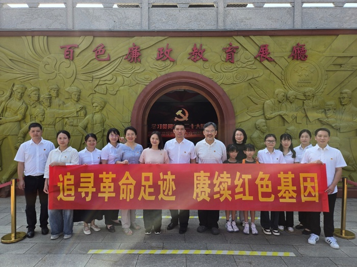 我院超声科、门诊党支部与右江民族医学院、百色市公安局党支部联合开展“追寻革命足迹 赓续红色基因”主题党日活动