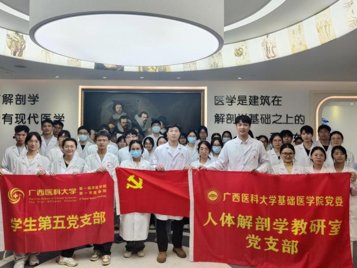 我院学生第五党支部开展“清明追思承初心,无言良师铸医魂”主题党日活动