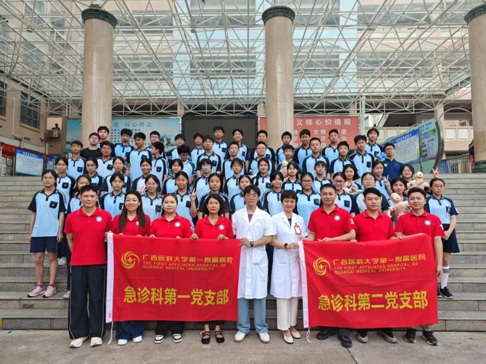 我院急诊科第一党支部、第二党支部及心胸外科重症监护室开展“急救知识进万家,健康护航你我他”科普活动
