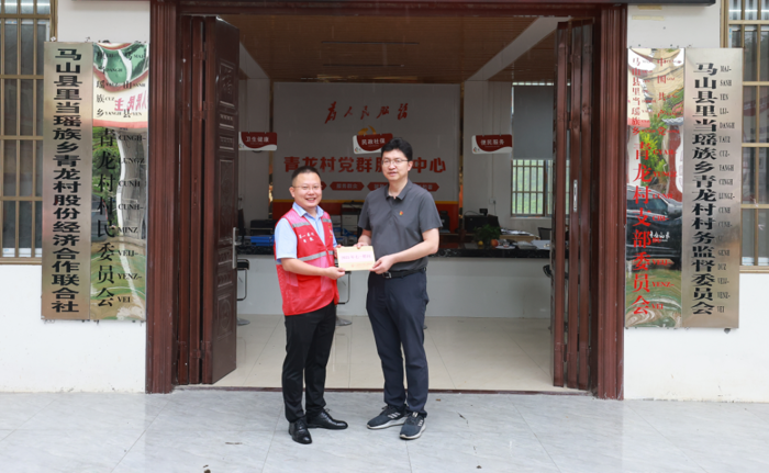 院领导到青龙村开展2025年第二季度走访调研暨“七一”慰问活动