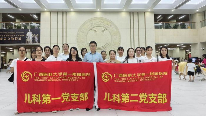 我院儿科第一、第二党支部赴广西壮族自治区博物馆开展“党旗辉映壮乡路 博物馆里悟初心”主题党日活动