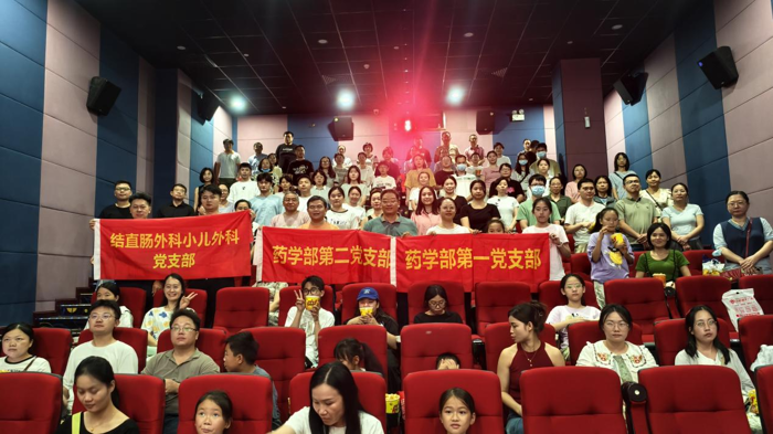 我院药学部党支部与结直肠外科小儿外科党支部联合开展纪念抗战胜利80周年主题观影活动