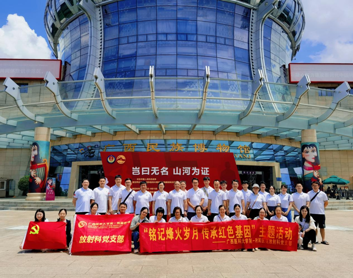 铭记烽火岁月 传承红色基因——我院放射科党支部开展纪念抗战胜利80周年主题活动