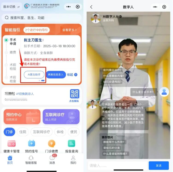 微信截图_20250908182239.png