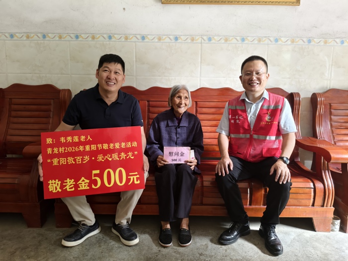 5.上门慰问百岁老人.jpg 5.上门慰问百岁老人.jpg