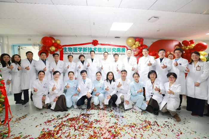 医研融合启新程 科创赋能护健康 | 广西医科大一附院生物医学新技术临床研究病房正式启用