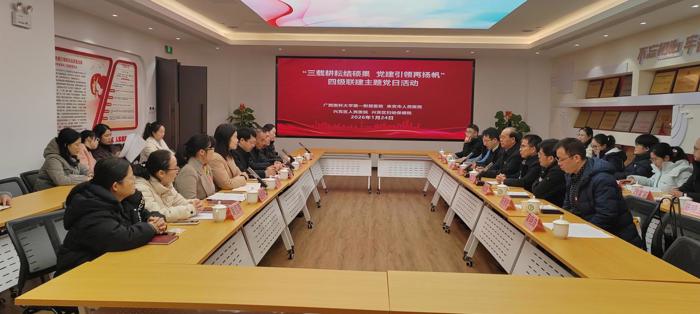 三载耕耘结硕果 党建引领再扬帆|我院与来宾市人民医院联合开展“儿科专家博士工作室”成立三周年系列党建联建活动