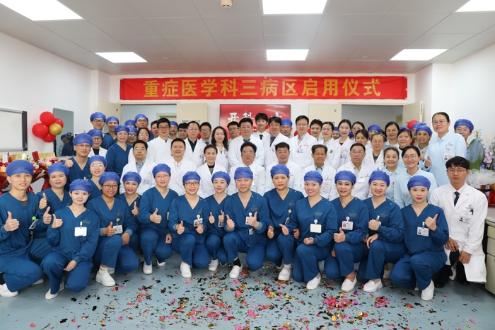 扩容升级 重症提能丨我院重症医学科三病区正式启用