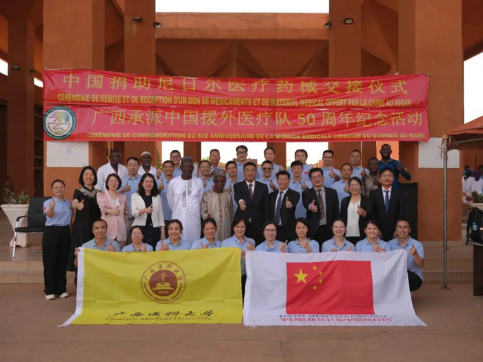 广西医科大一附院党委书记、院长郑宝石随广西卫生健康代表团出访尼日尔