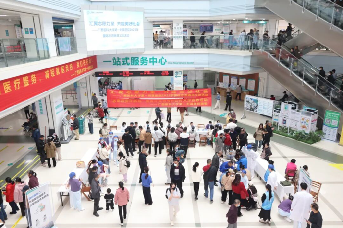 志愿服务在医院 | 广西医科大一附院开展2025年国际志愿者日暨青年文明号开放周义诊宣教活动