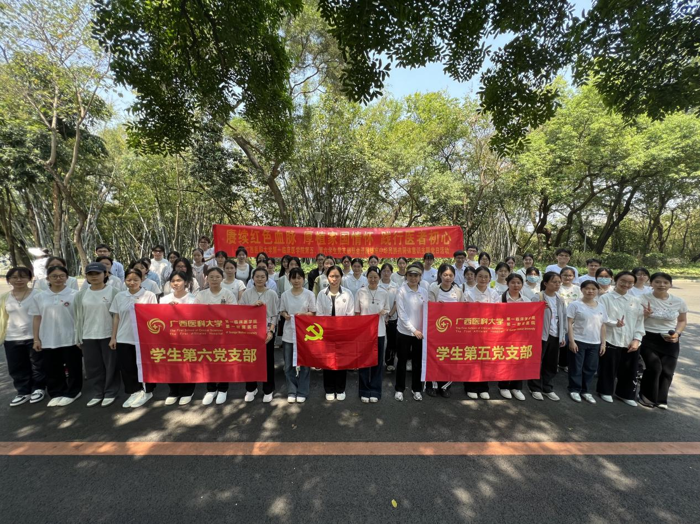 党建聚力·铸牢同心丨我院学生第五、第六党支部联合开展“赓续红色血脉 厚植家国情怀 践行医者初心”铸牢中华民族共同体意识主题党日活动