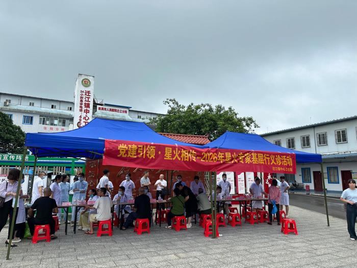 我院呼吸与危重症医学科第一、第二党支部赴来宾市迁江镇开展“党建引领·星火相传”基层行义诊培训活动