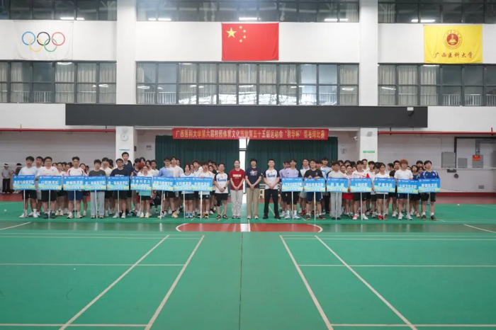 巅峰加冕:第一临床医学院斩获“羽华杯”羽毛球团体赛冠军