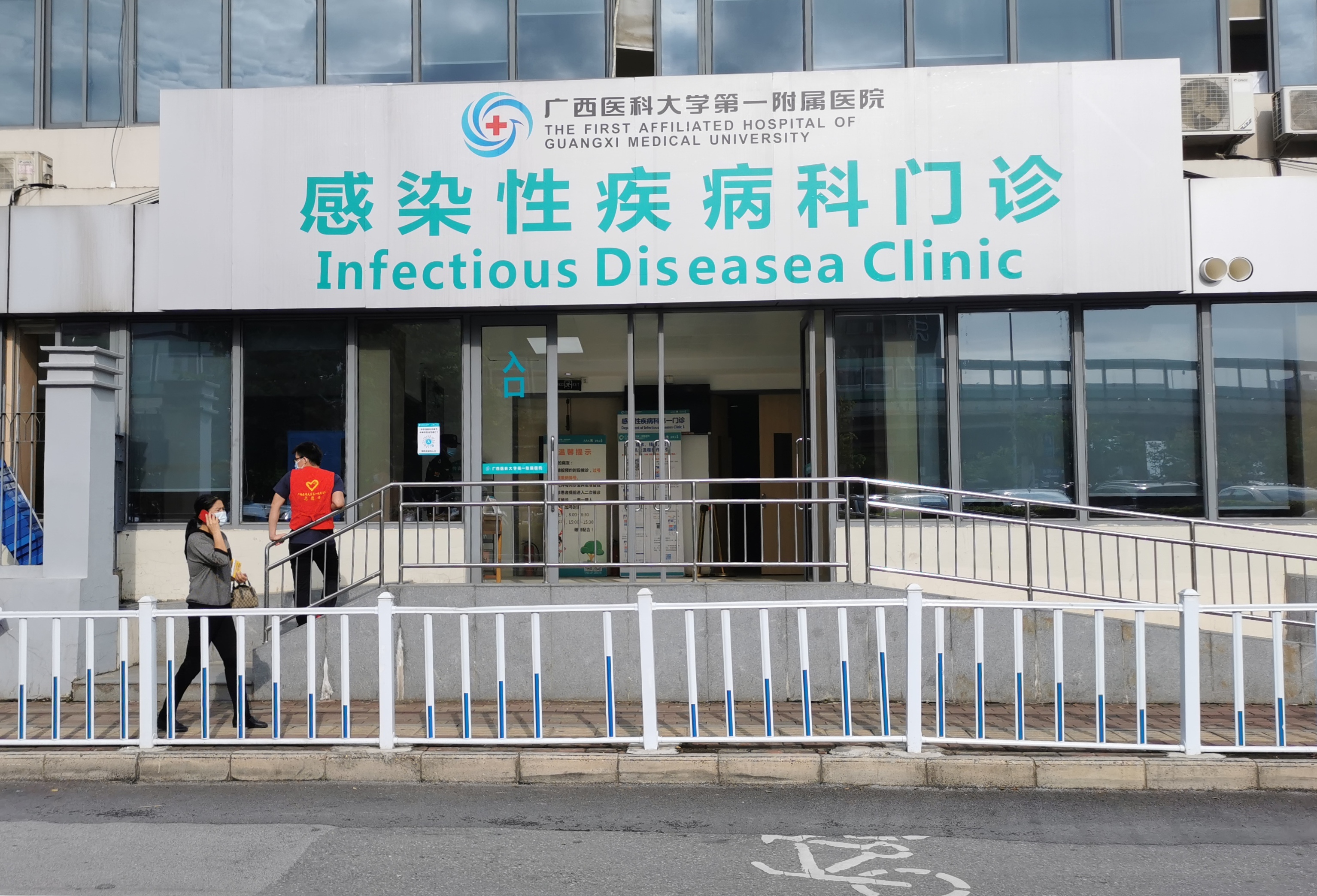 【重要提示】我院感染性疾病科门诊,预防接种门诊已搬迁,就诊路线有变