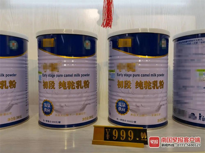 骆驼奶渐成“网红”！ 南国早报报道我院临床营养科主任张勇胜解读