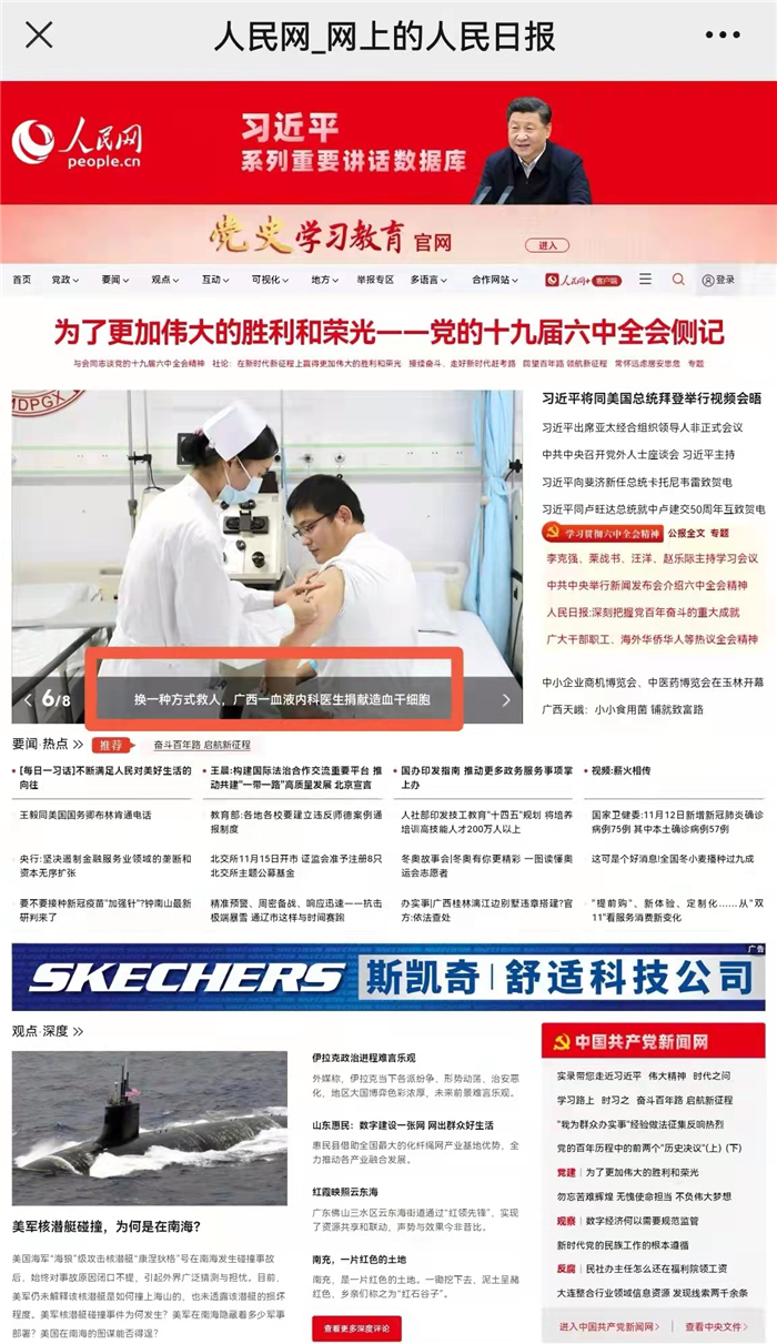 微信图片_20211115102410.jpg
