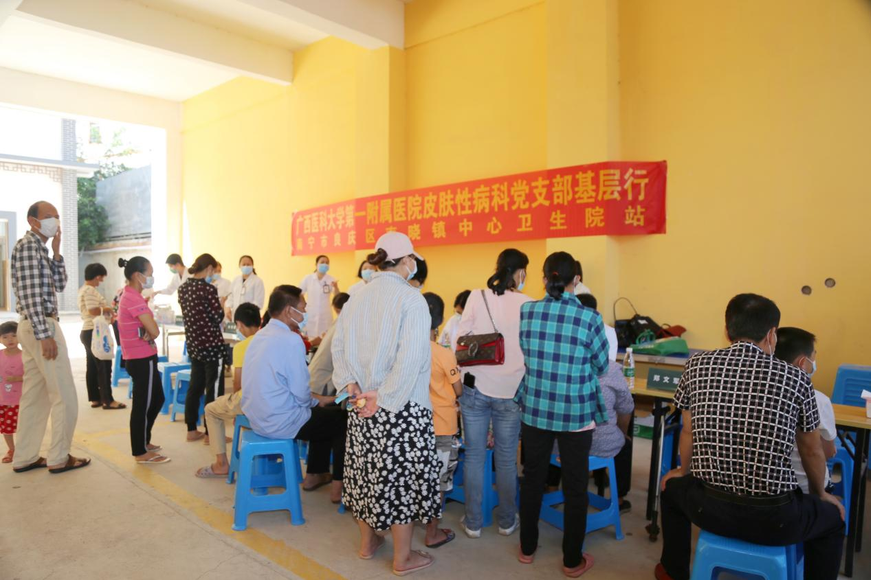 我院皮肤性病科党支部开展“学党史不忘初心 爱心义诊健康随行”活动